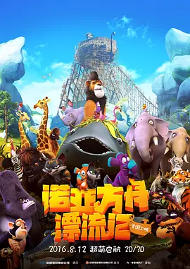 伊人久久电影